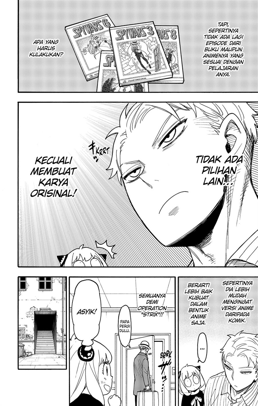 Read Spy X Family ID Manga Online