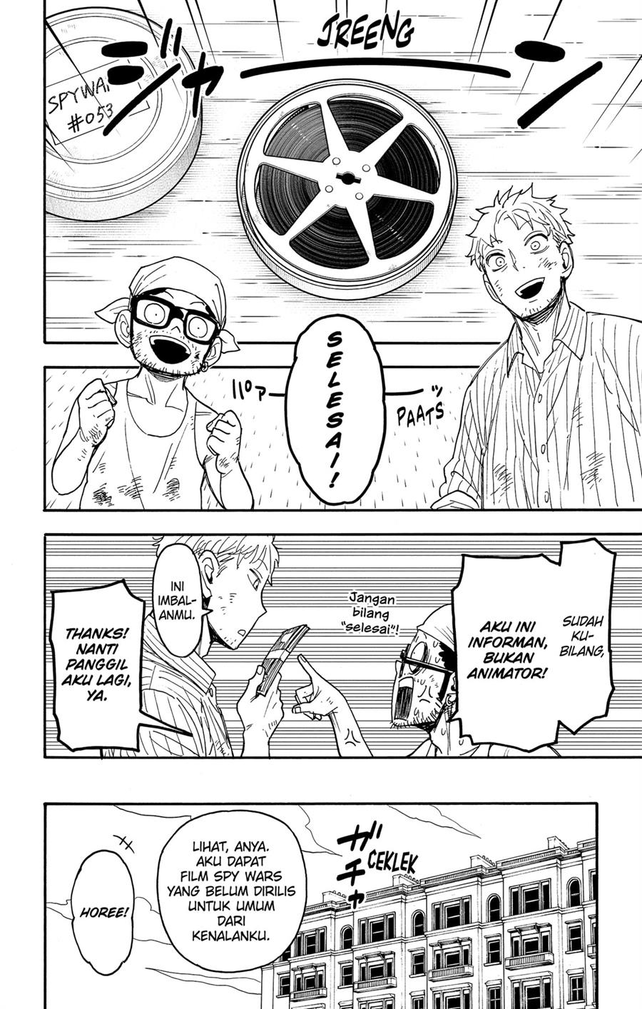 Read Spy X Family ID Manga Online