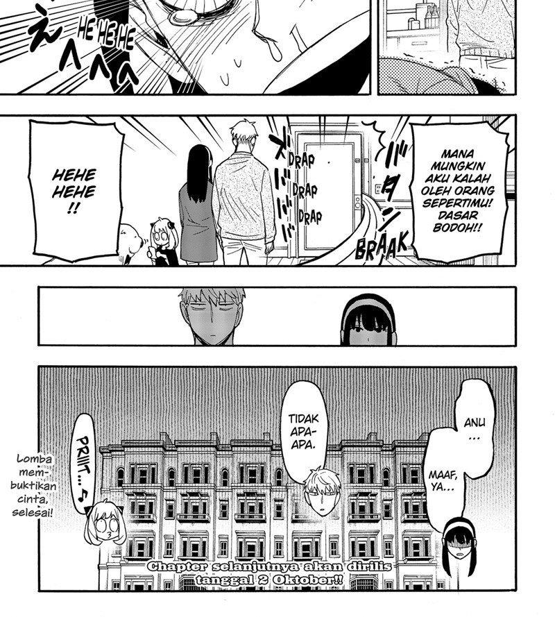 Read Spy X Family ID Manga Online