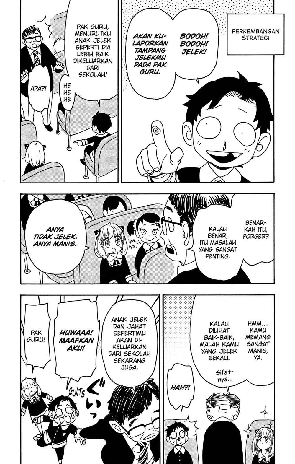 Read Spy X Family ID Manga Online