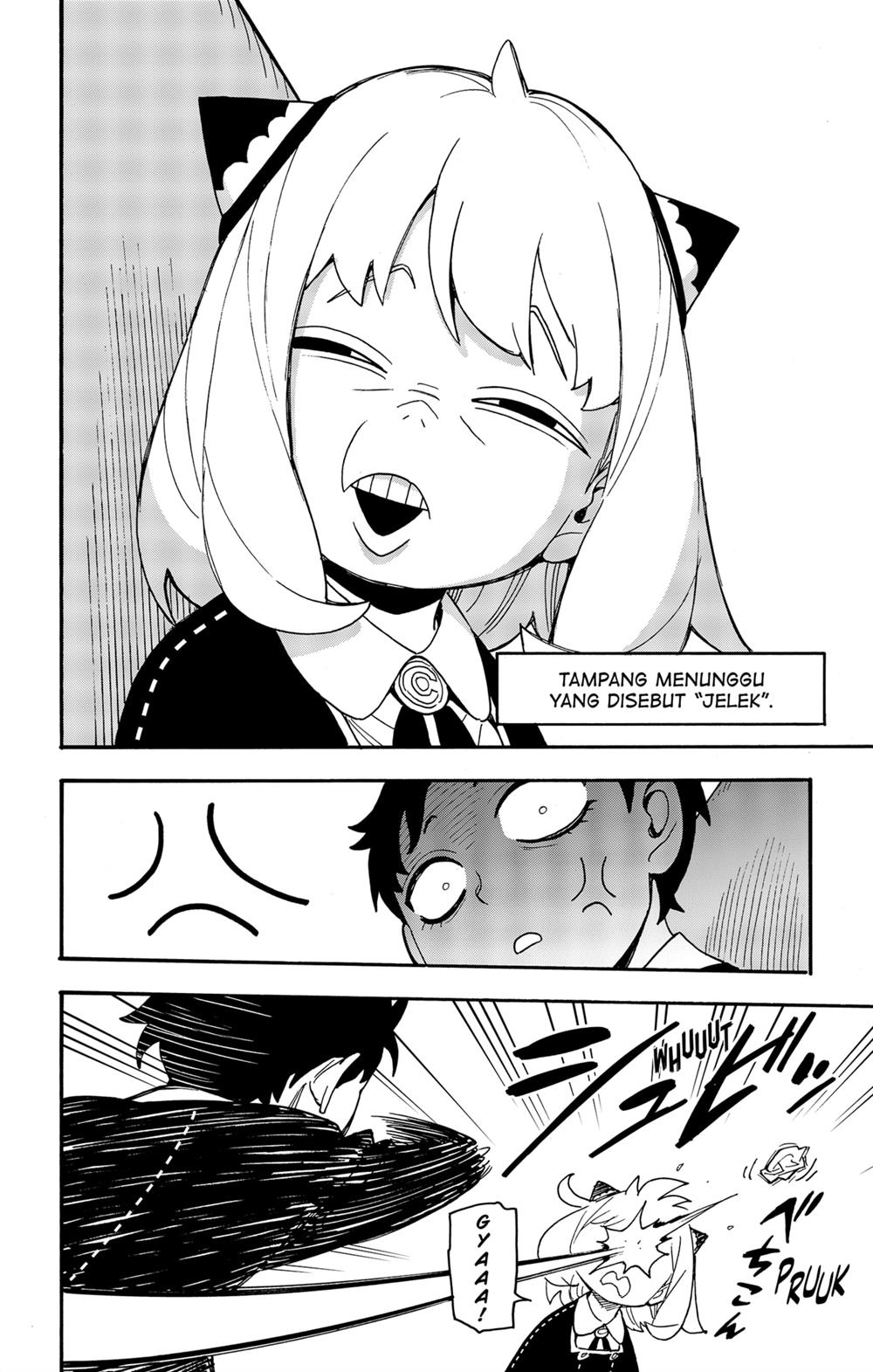 Read Spy X Family ID Manga Online