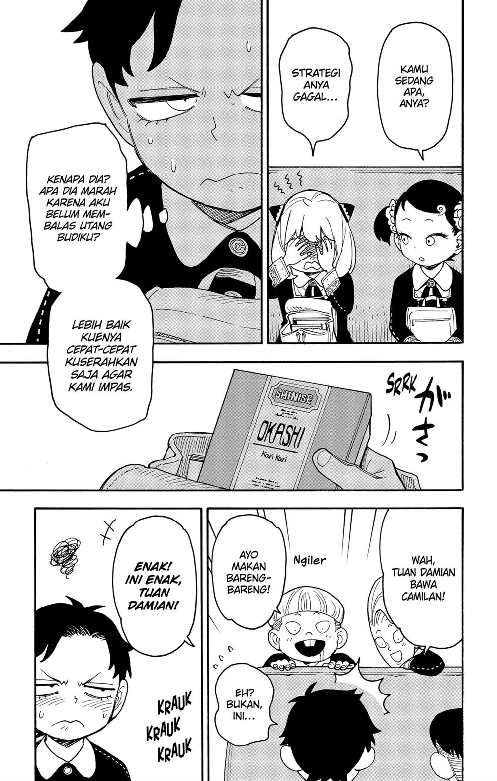 Read Spy X Family ID Manga Online