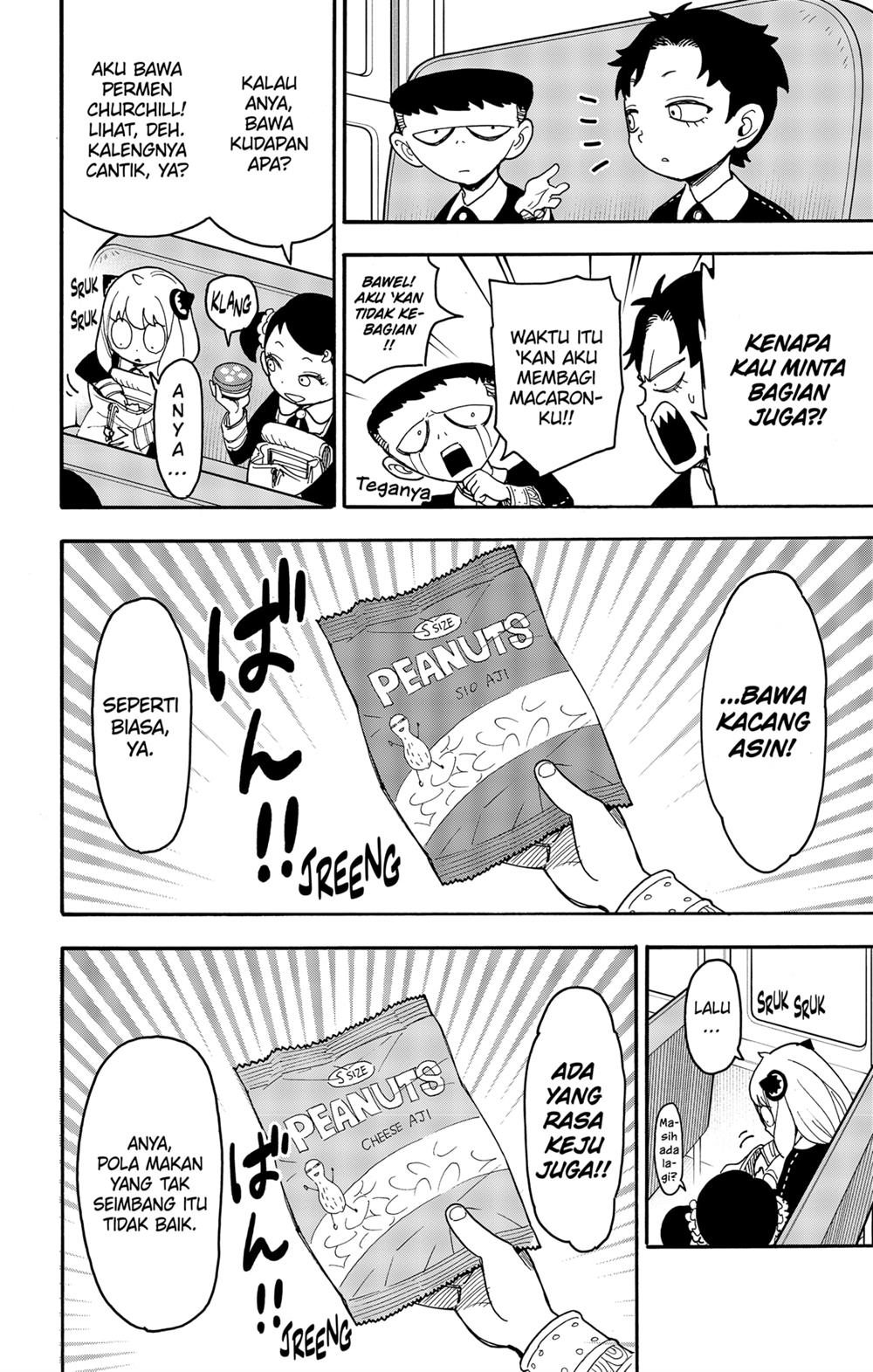 Read Spy X Family ID Manga Online