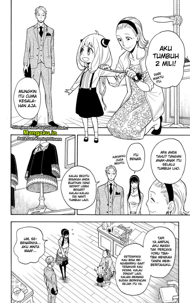 Read Spy X Family ID Manga Online