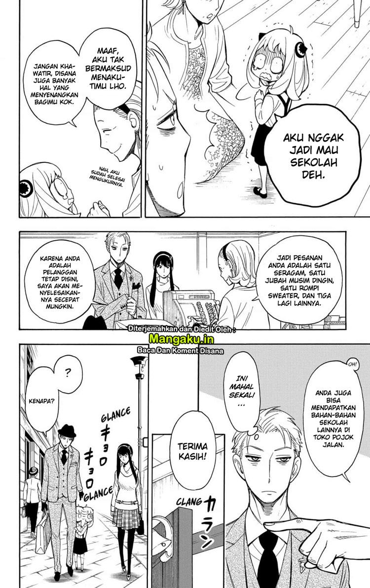 Read Spy X Family ID Manga Online
