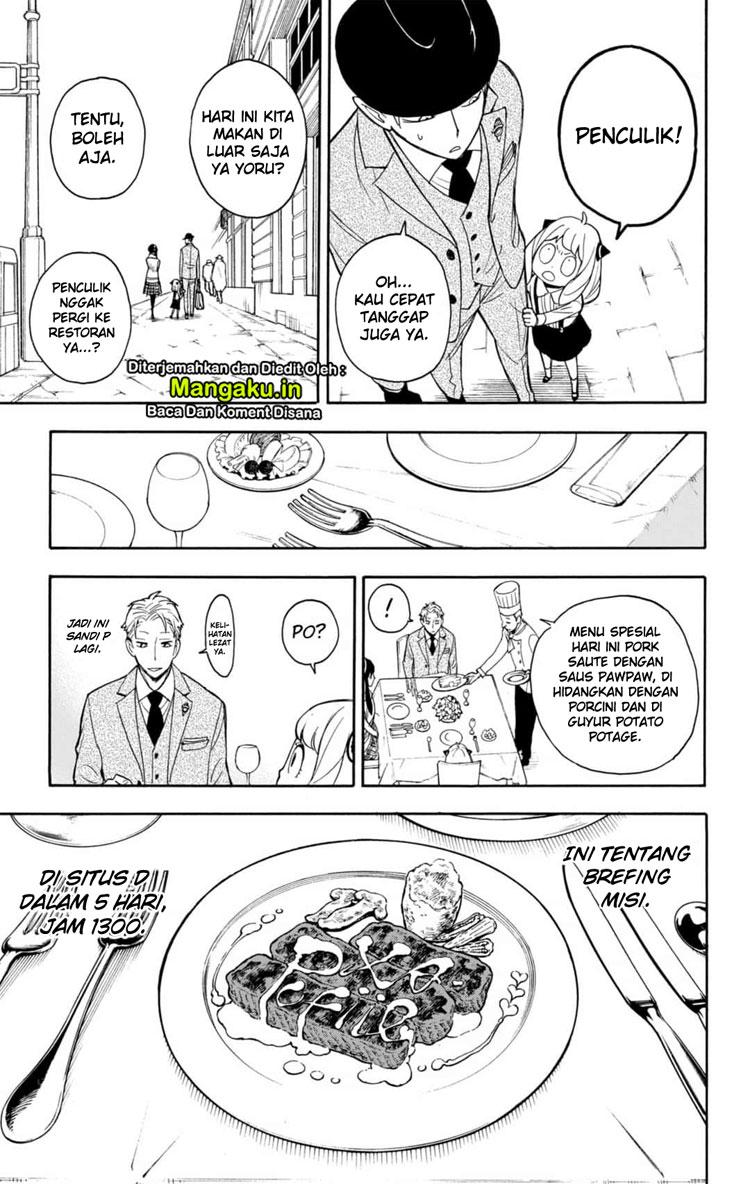 Read Spy X Family ID Manga Online