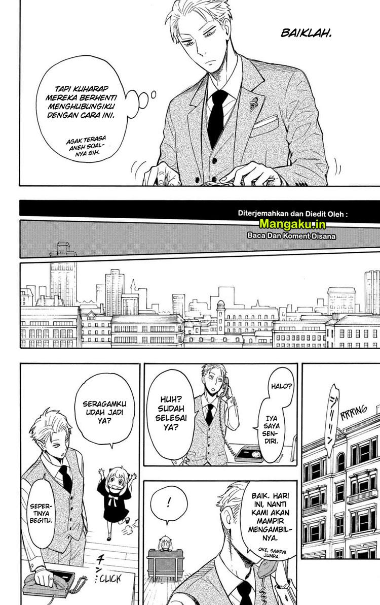 Read Spy X Family ID Manga Online
