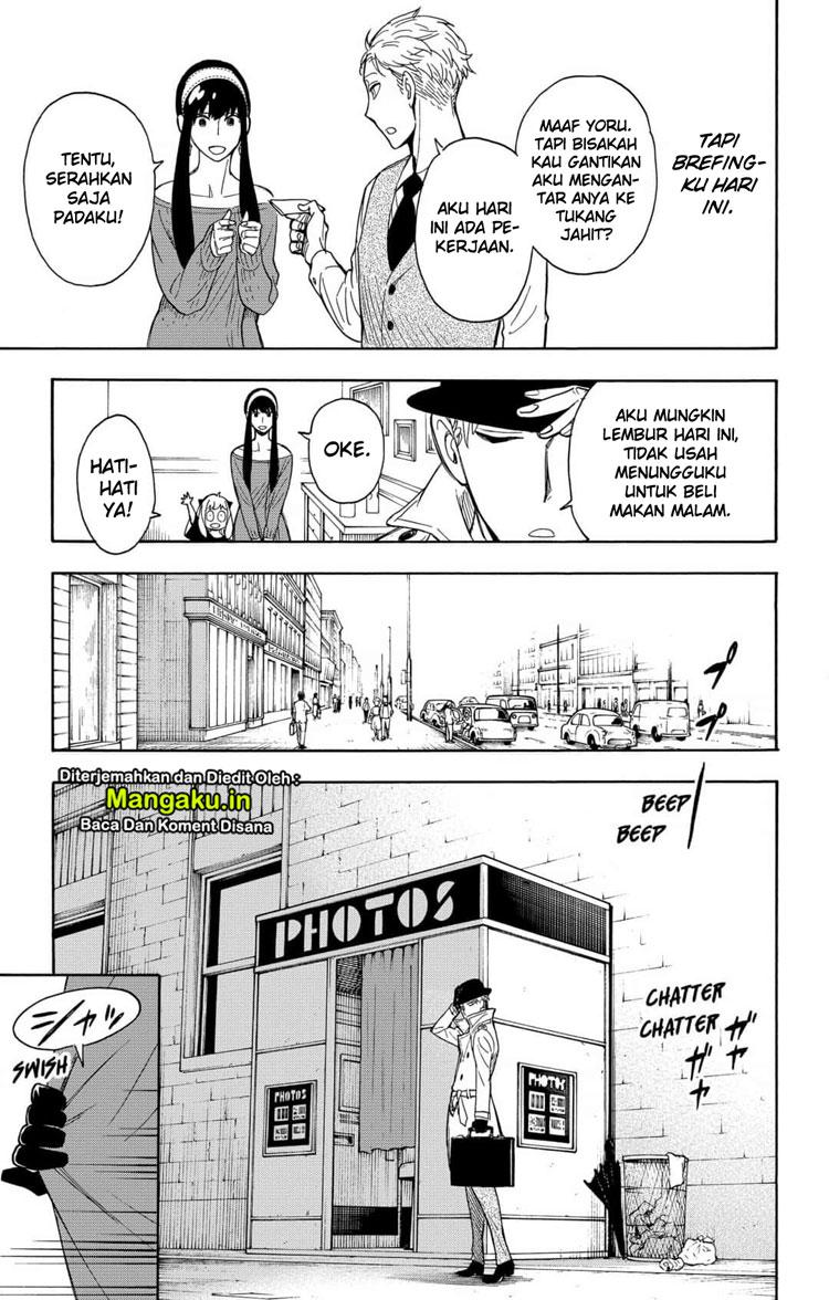 Read Spy X Family ID Manga Online