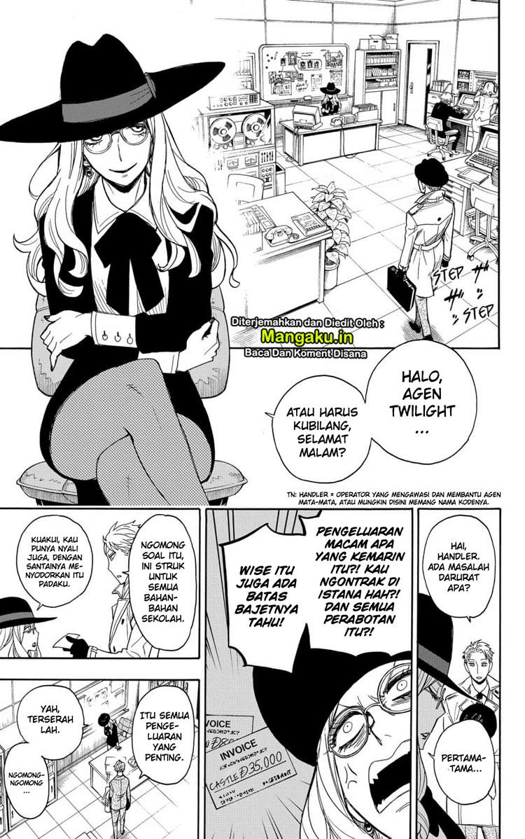 Read Spy X Family ID Manga Online