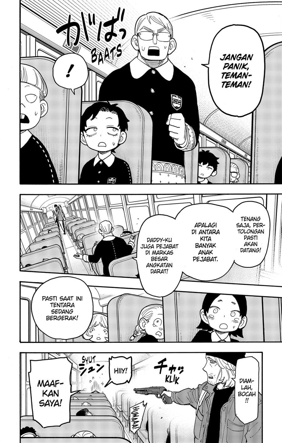 Read Spy X Family ID Manga Online