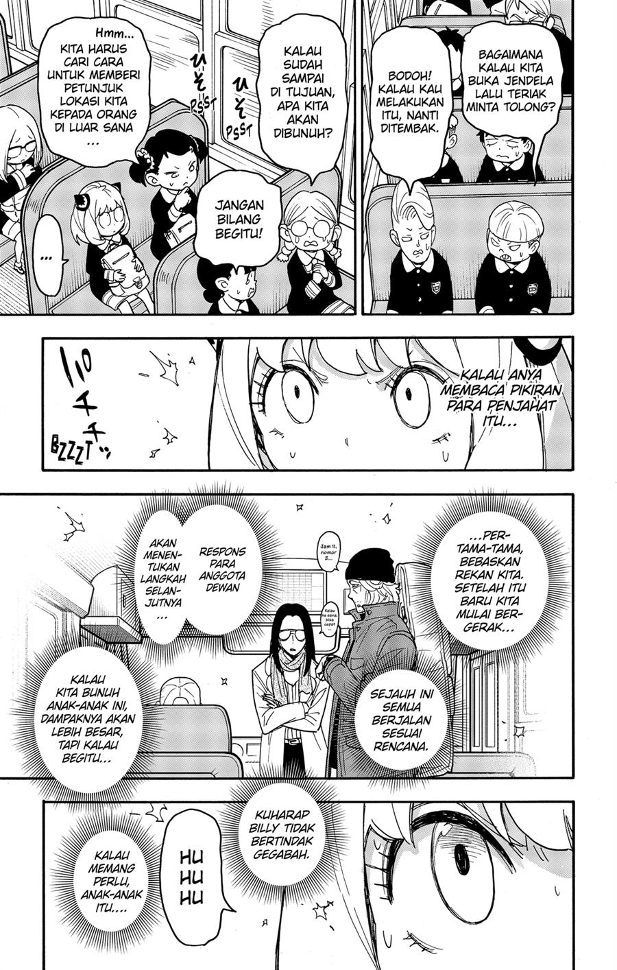 Read Spy X Family ID Manga Online