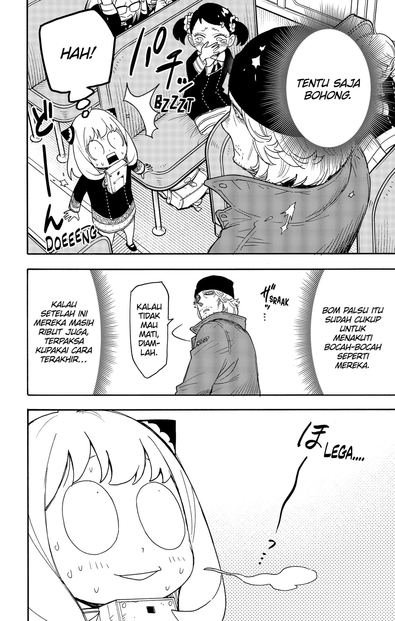 Read Spy X Family ID Manga Online