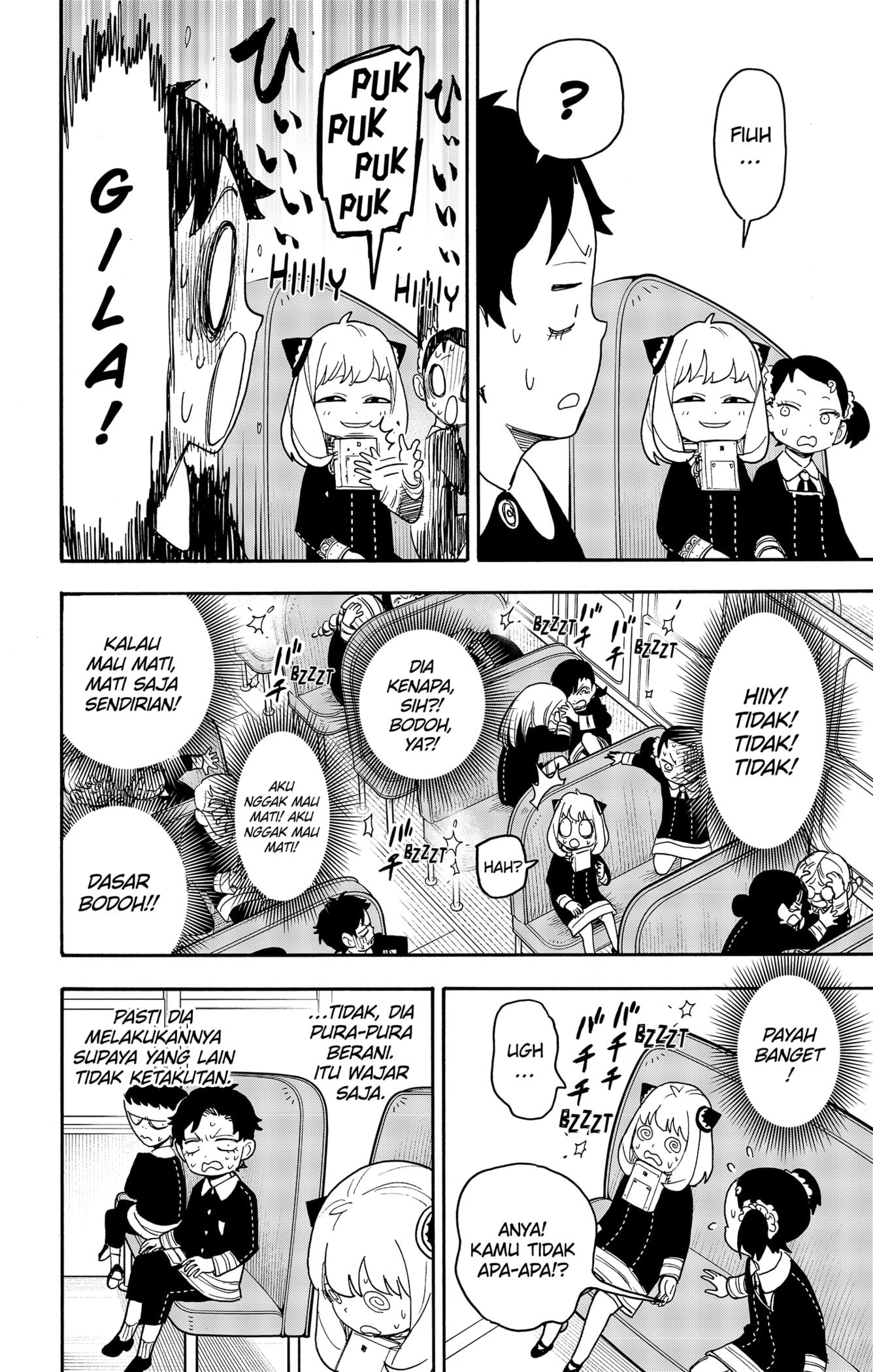 Read Spy X Family ID Manga Online