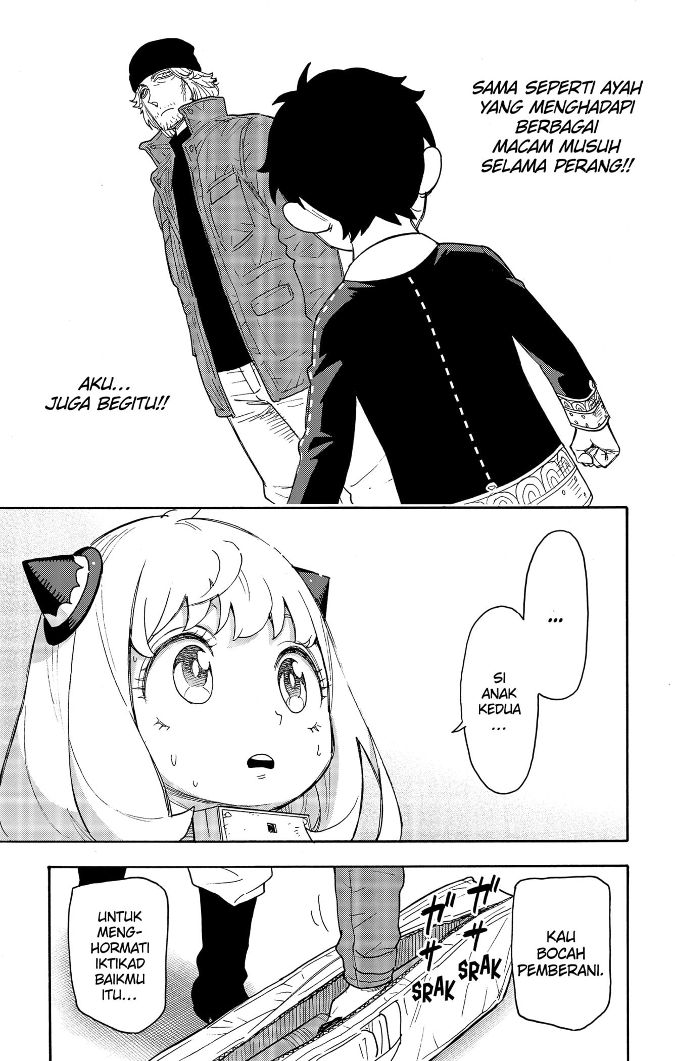 Read Spy X Family ID Manga Online