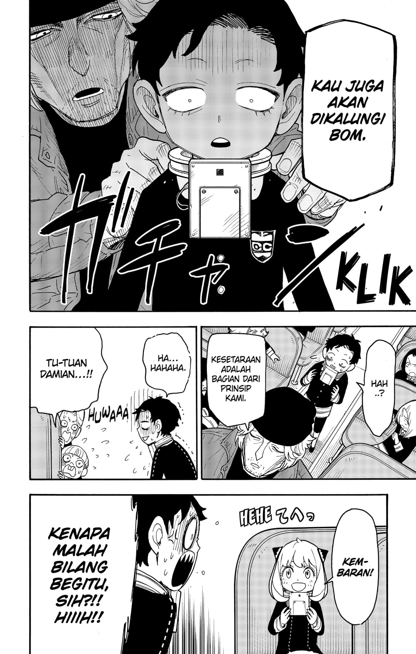 Read Spy X Family ID Manga Online