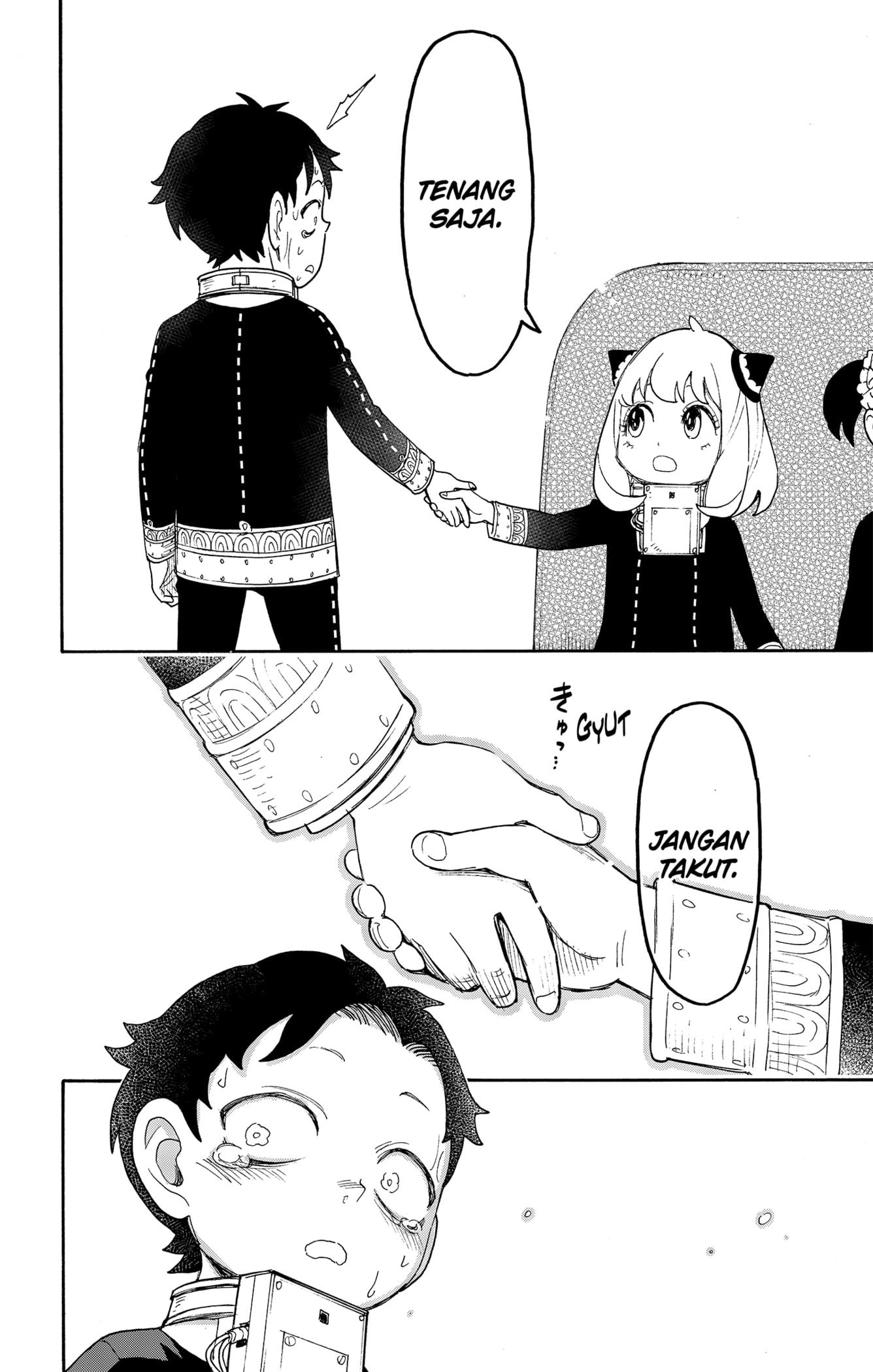 Read Spy X Family ID Manga Online