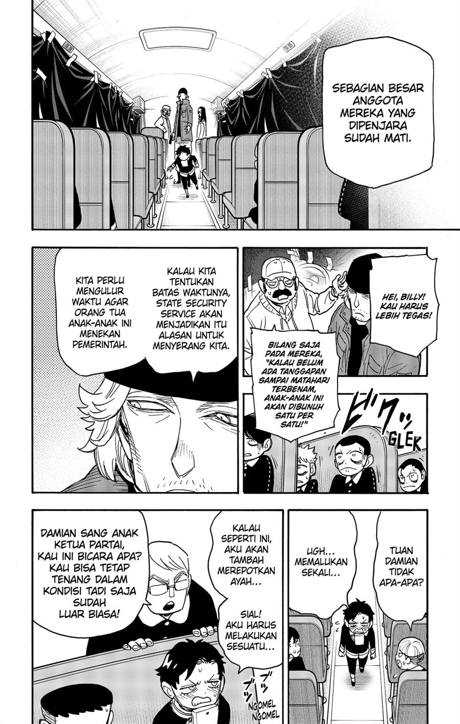 Read Spy X Family ID Manga Online