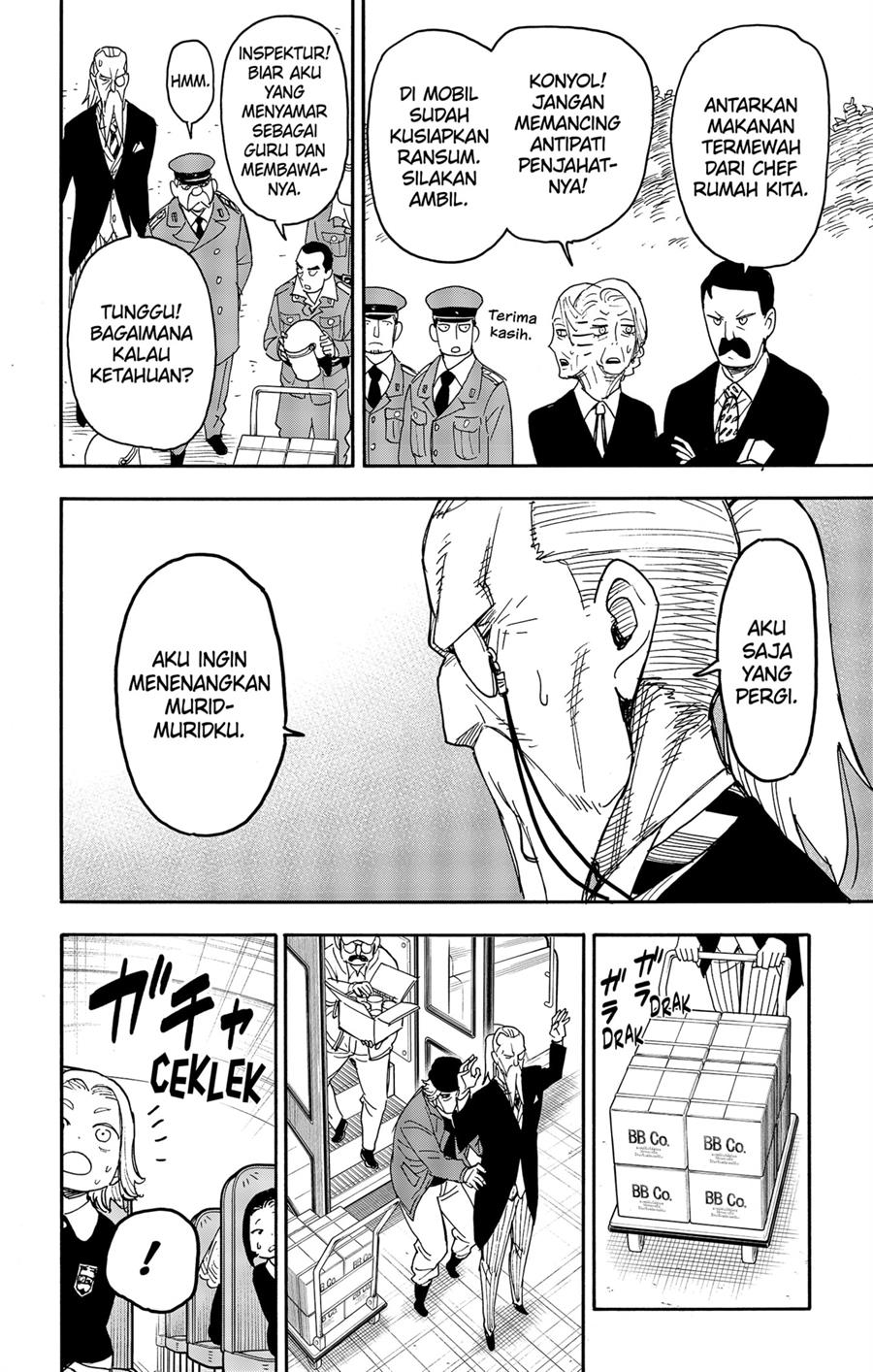 Read Spy X Family ID Manga Online