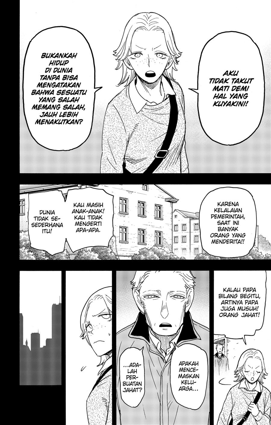 Read Spy X Family ID Manga Online