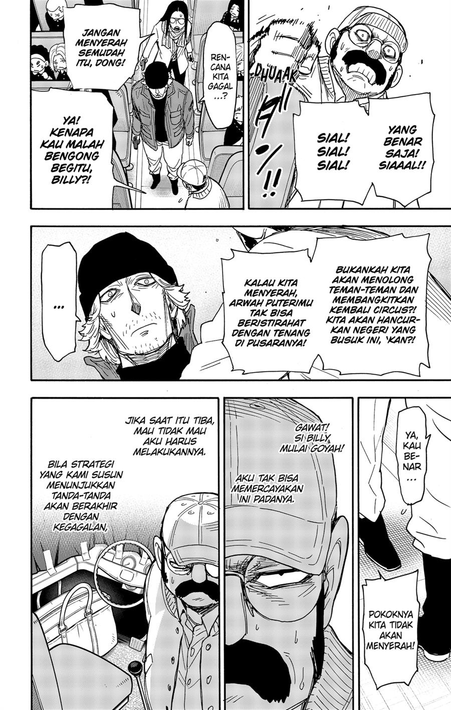 Read Spy X Family ID Manga Online