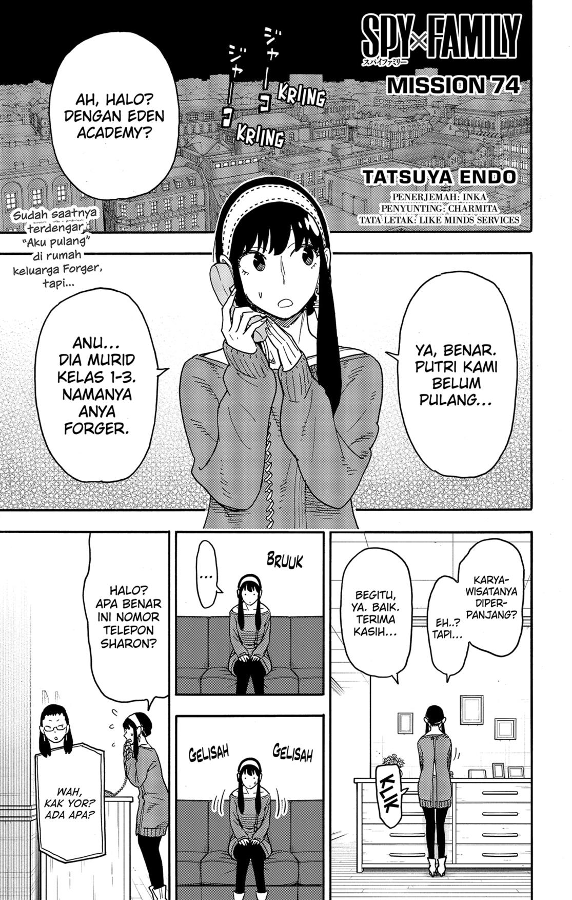 Read Spy X Family ID Manga Online