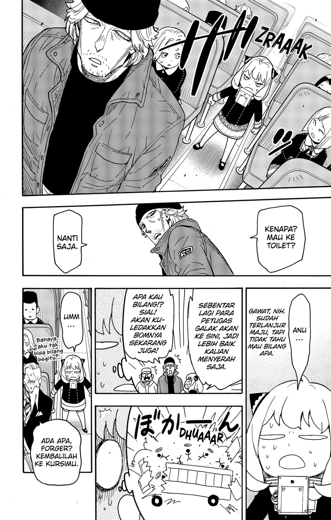 Read Spy X Family ID Manga Online