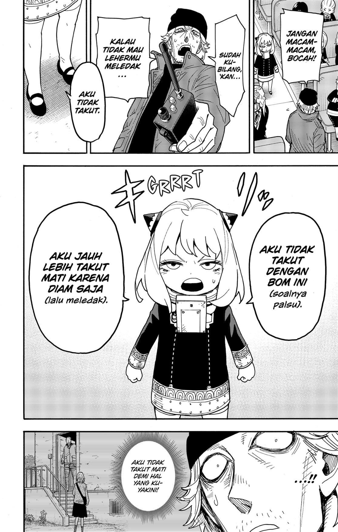 Read Spy X Family ID Manga Online