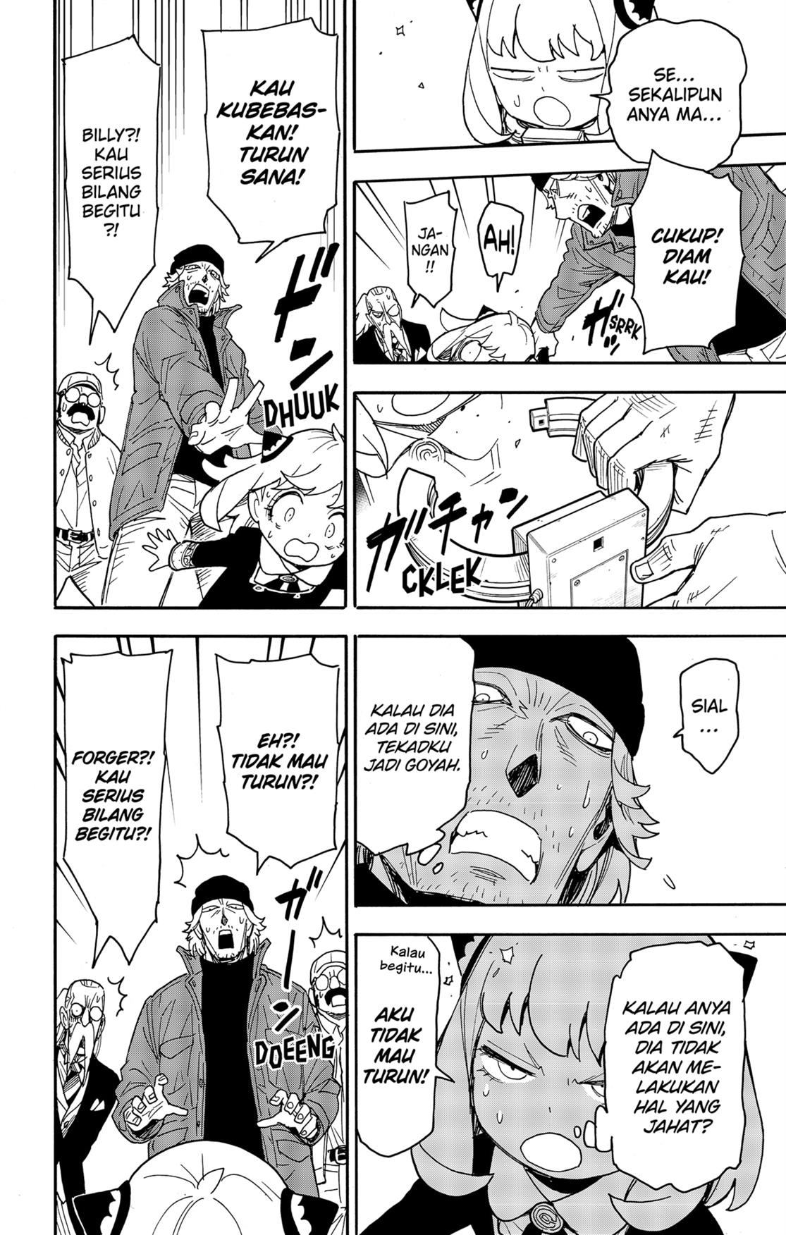 Read Spy X Family ID Manga Online