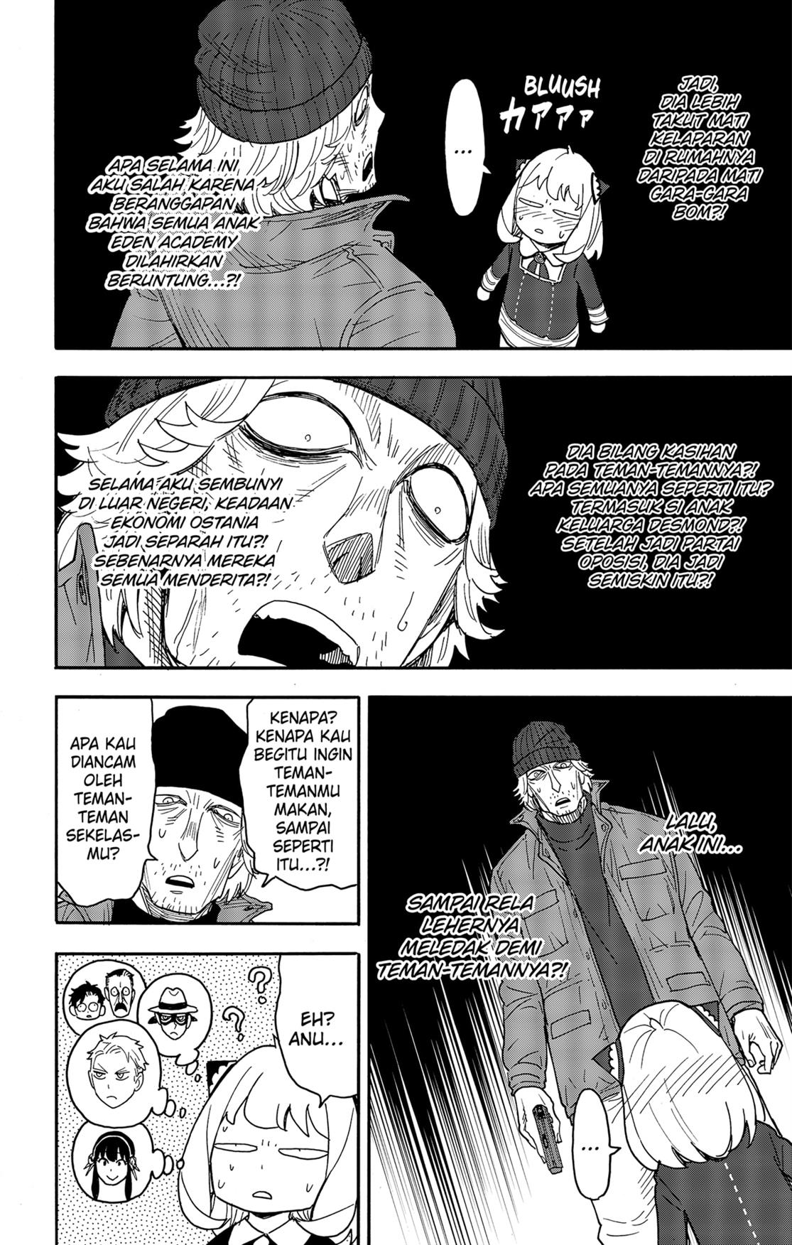 Read Spy X Family ID Manga Online