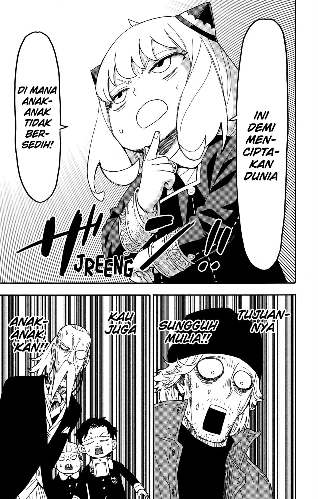 Read Spy X Family ID Manga Online