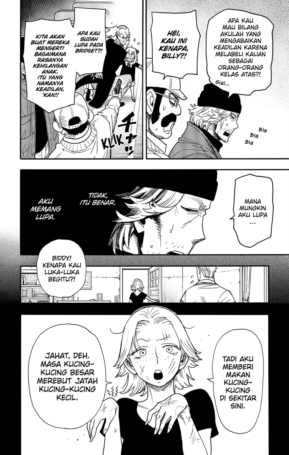 Read Spy X Family ID Manga Online