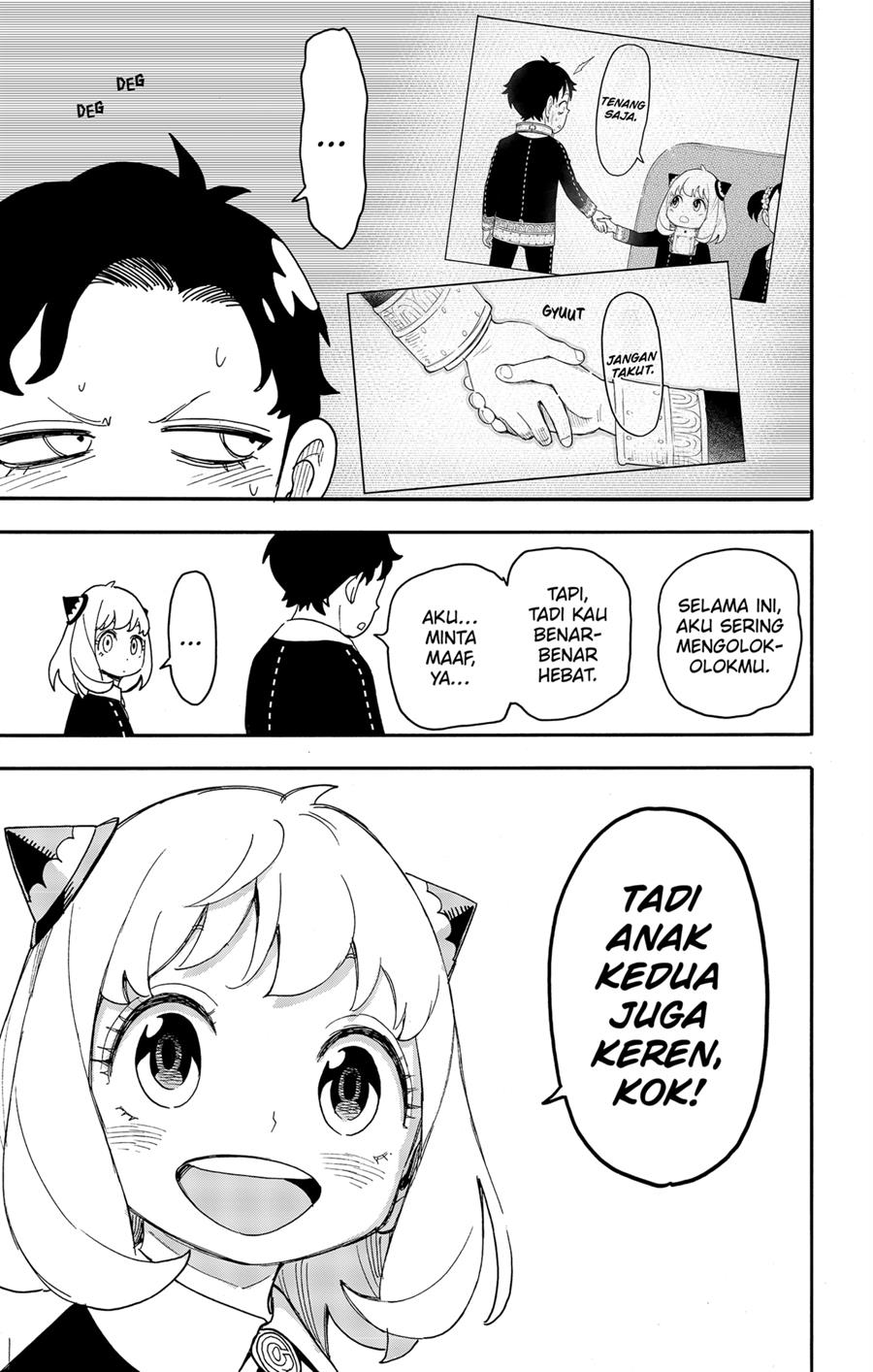 Read Spy X Family ID Manga Online