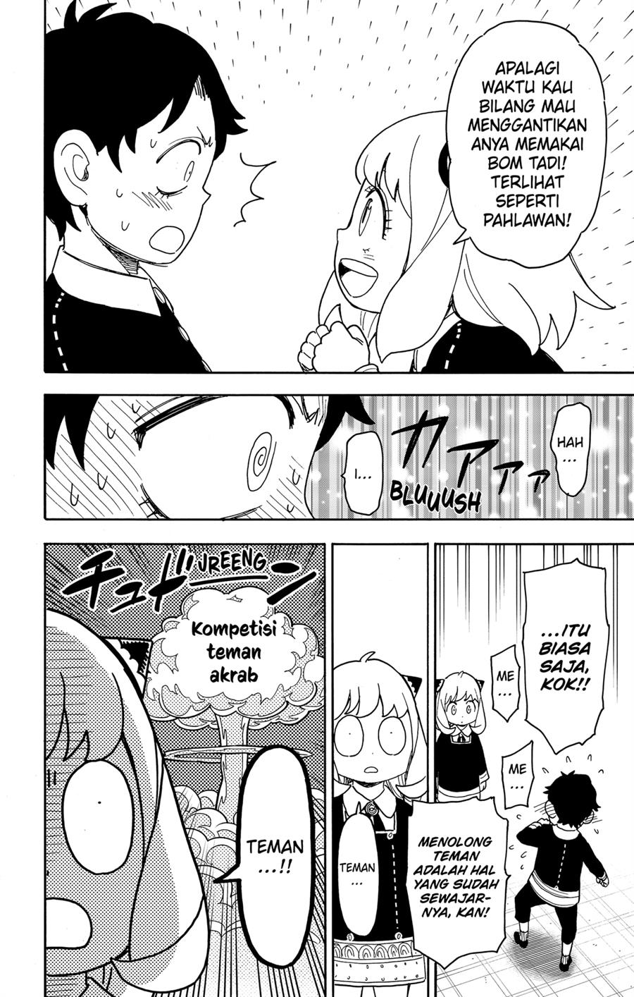 Read Spy X Family ID Manga Online