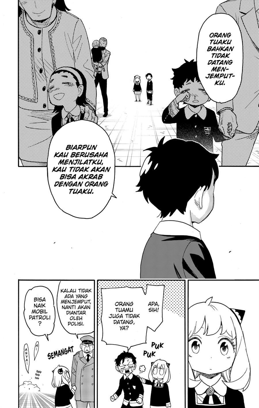 Read Spy X Family ID Manga Online