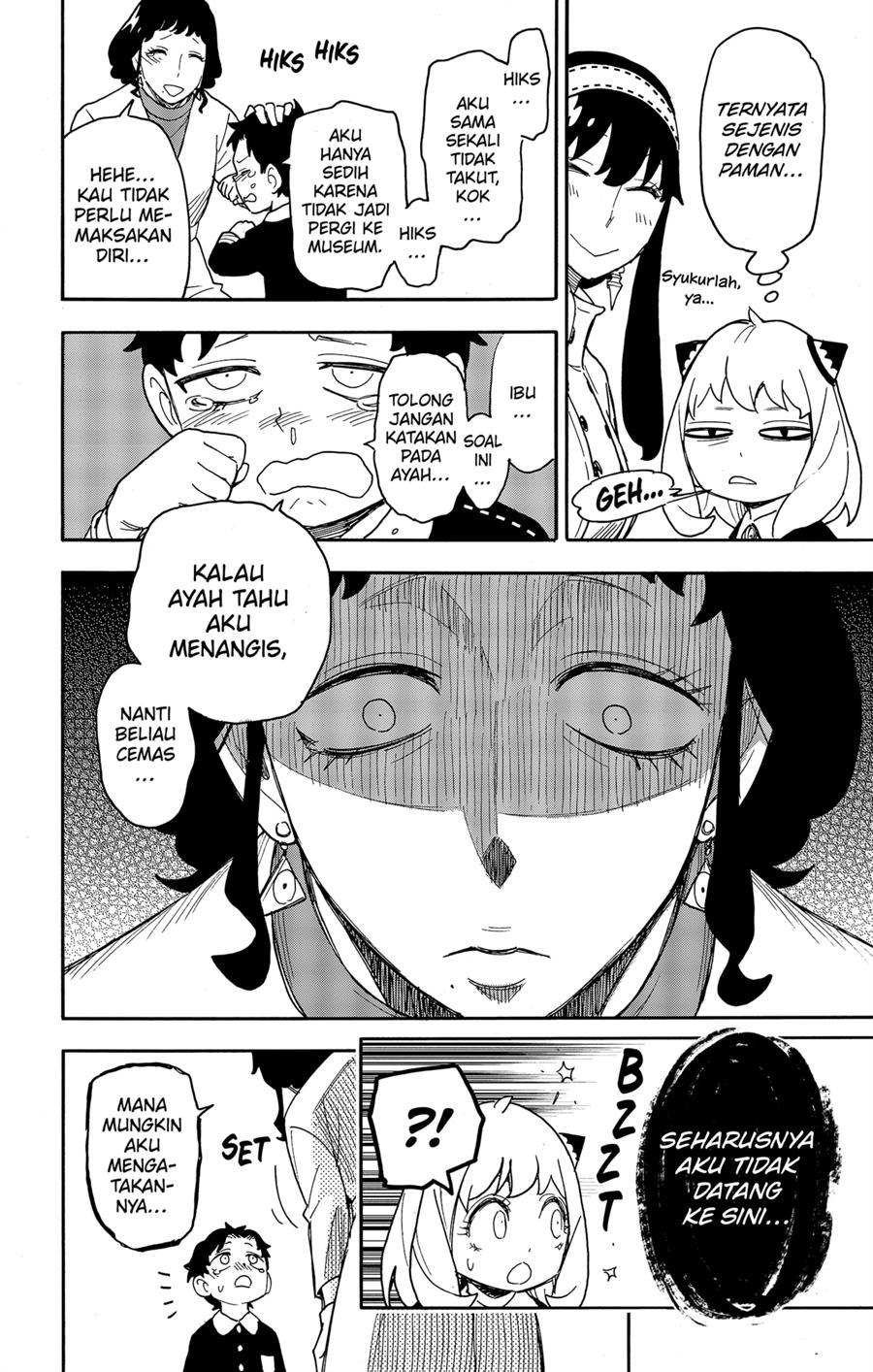 Read Spy X Family ID Manga Online