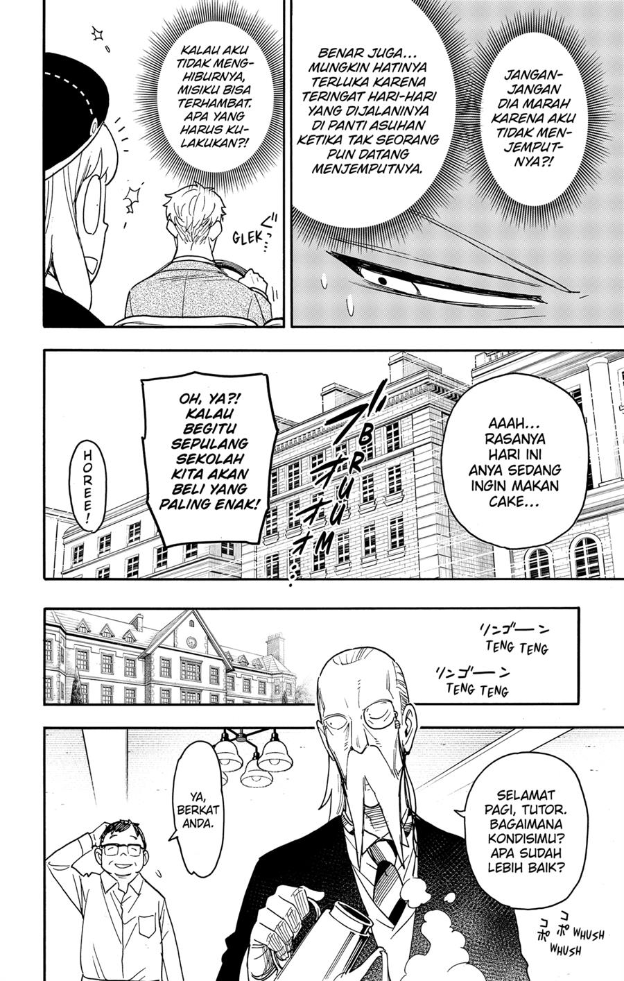 Read Spy X Family ID Manga Online