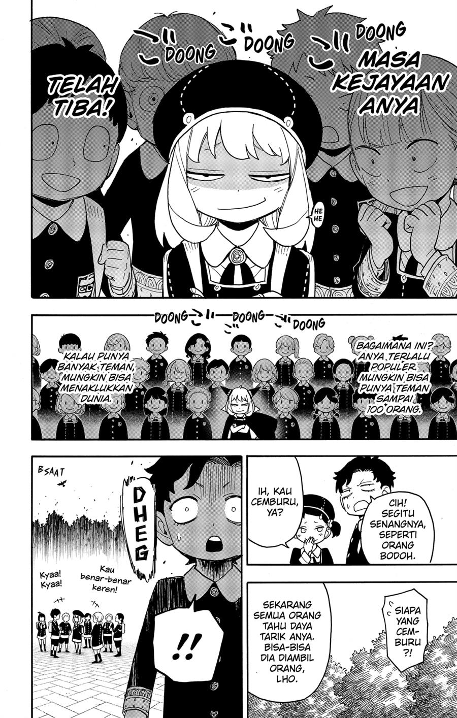 Read Spy X Family ID Manga Online