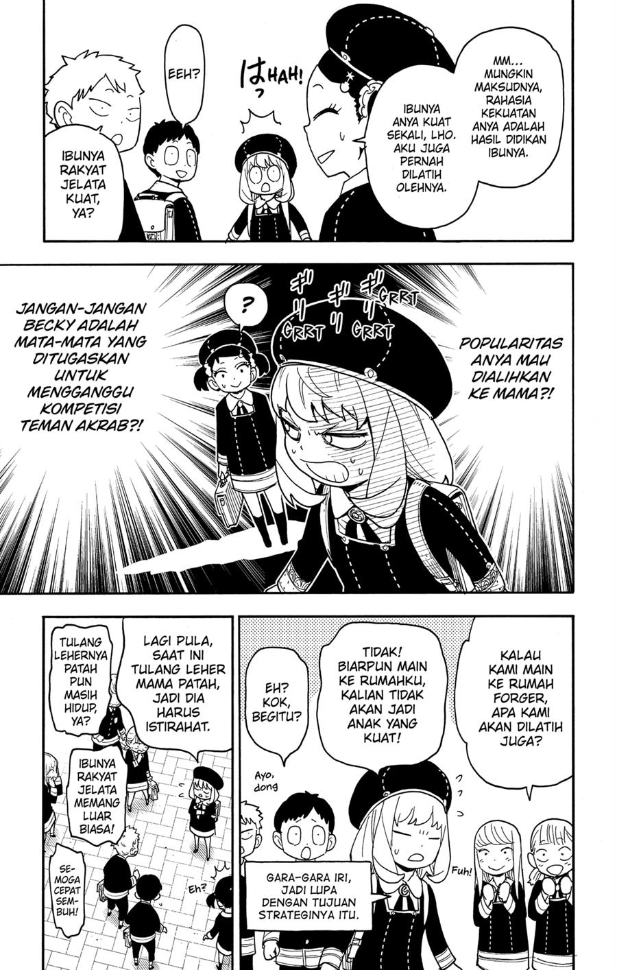Read Spy X Family ID Manga Online