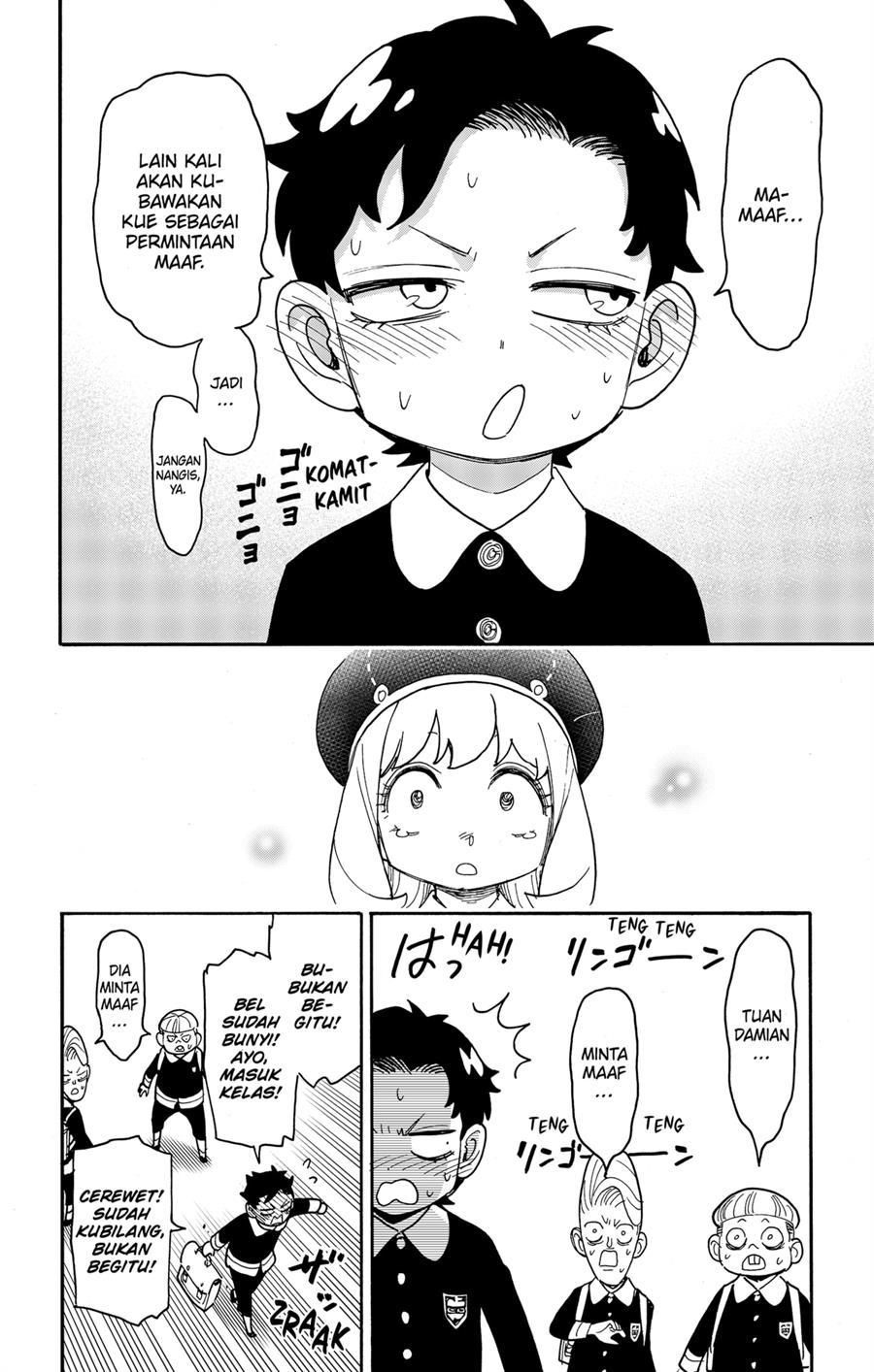 Read Spy X Family ID Manga Online