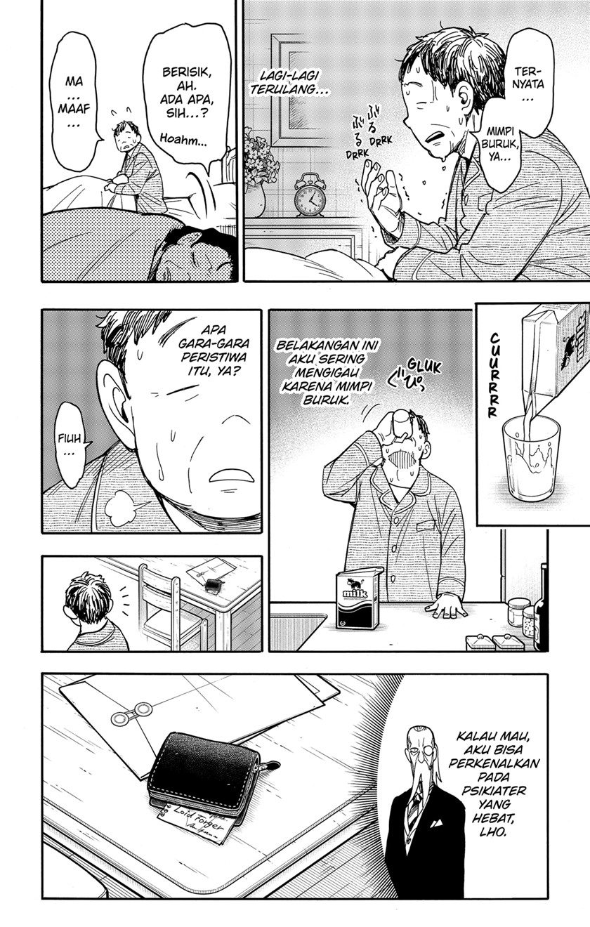 Read Spy X Family ID Manga Online