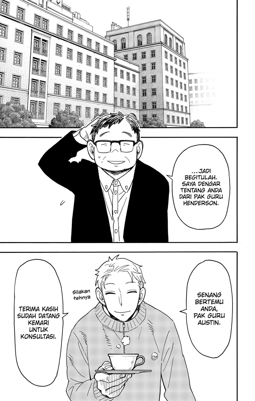 Read Spy X Family ID Manga Online