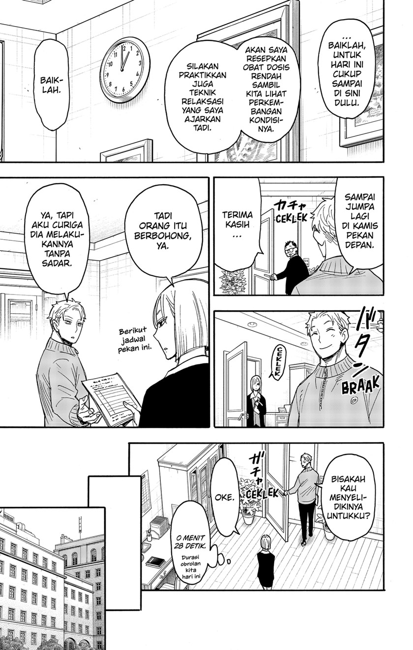 Read Spy X Family ID Manga Online