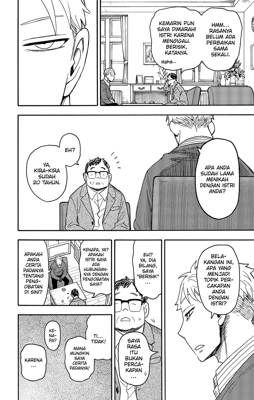 Read Spy X Family ID Manga Online