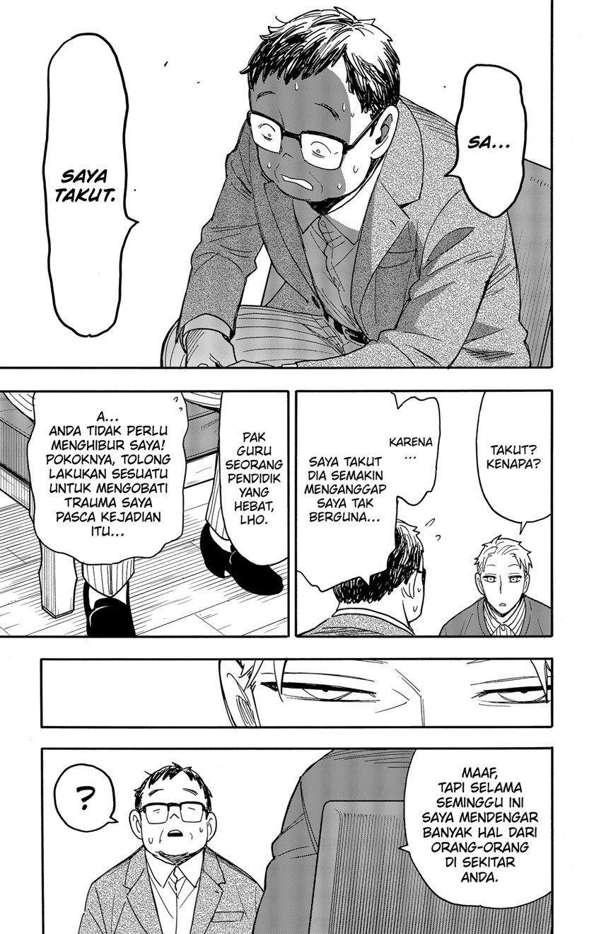 Read Spy X Family ID Manga Online
