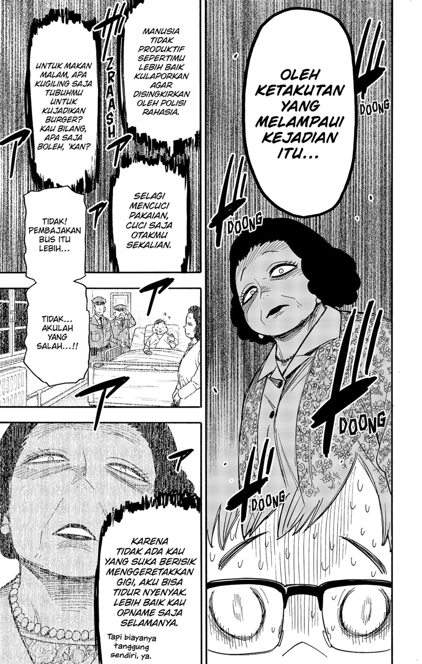 Read Spy X Family ID Manga Online