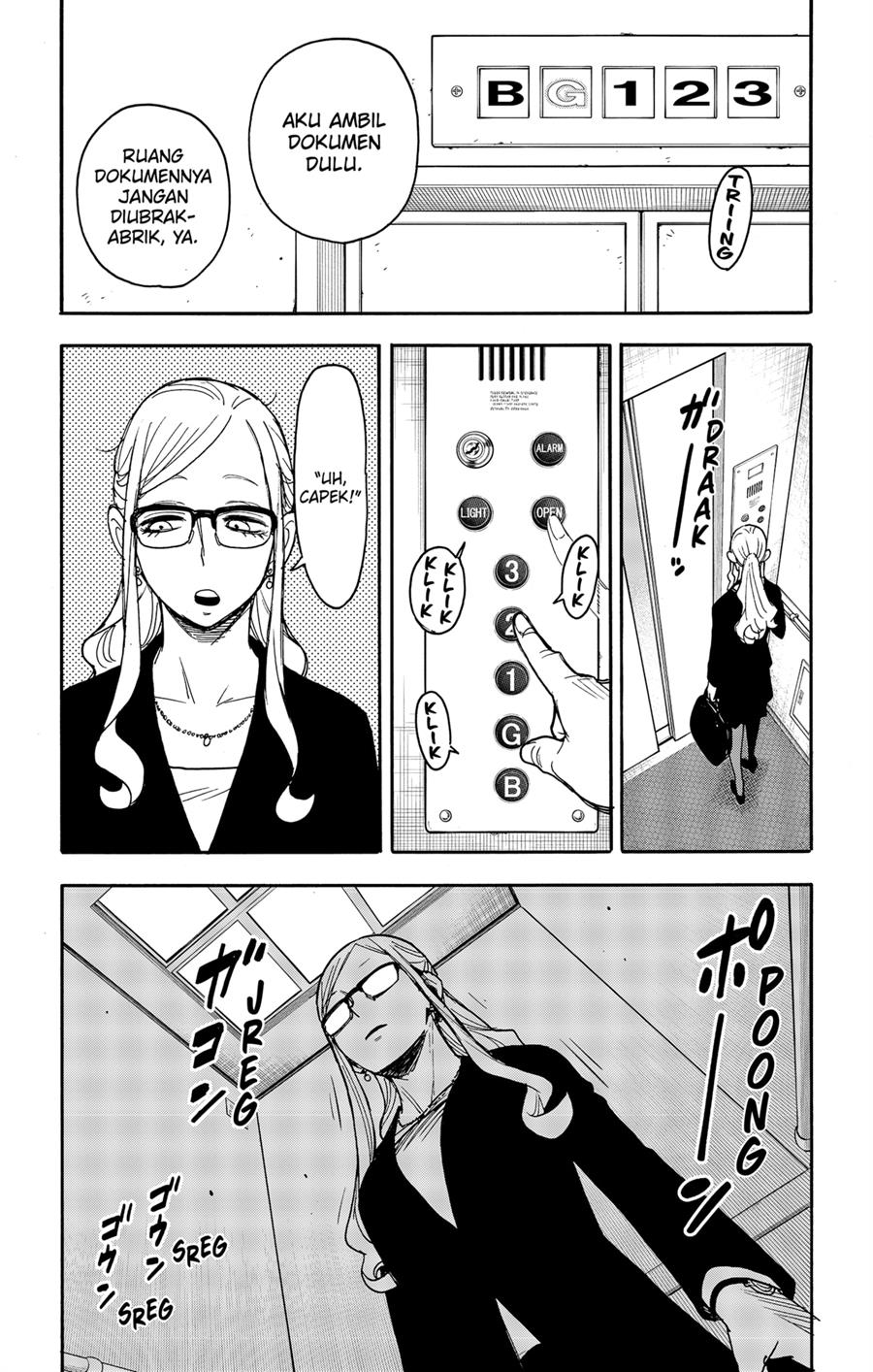 Read Spy X Family ID Manga Online