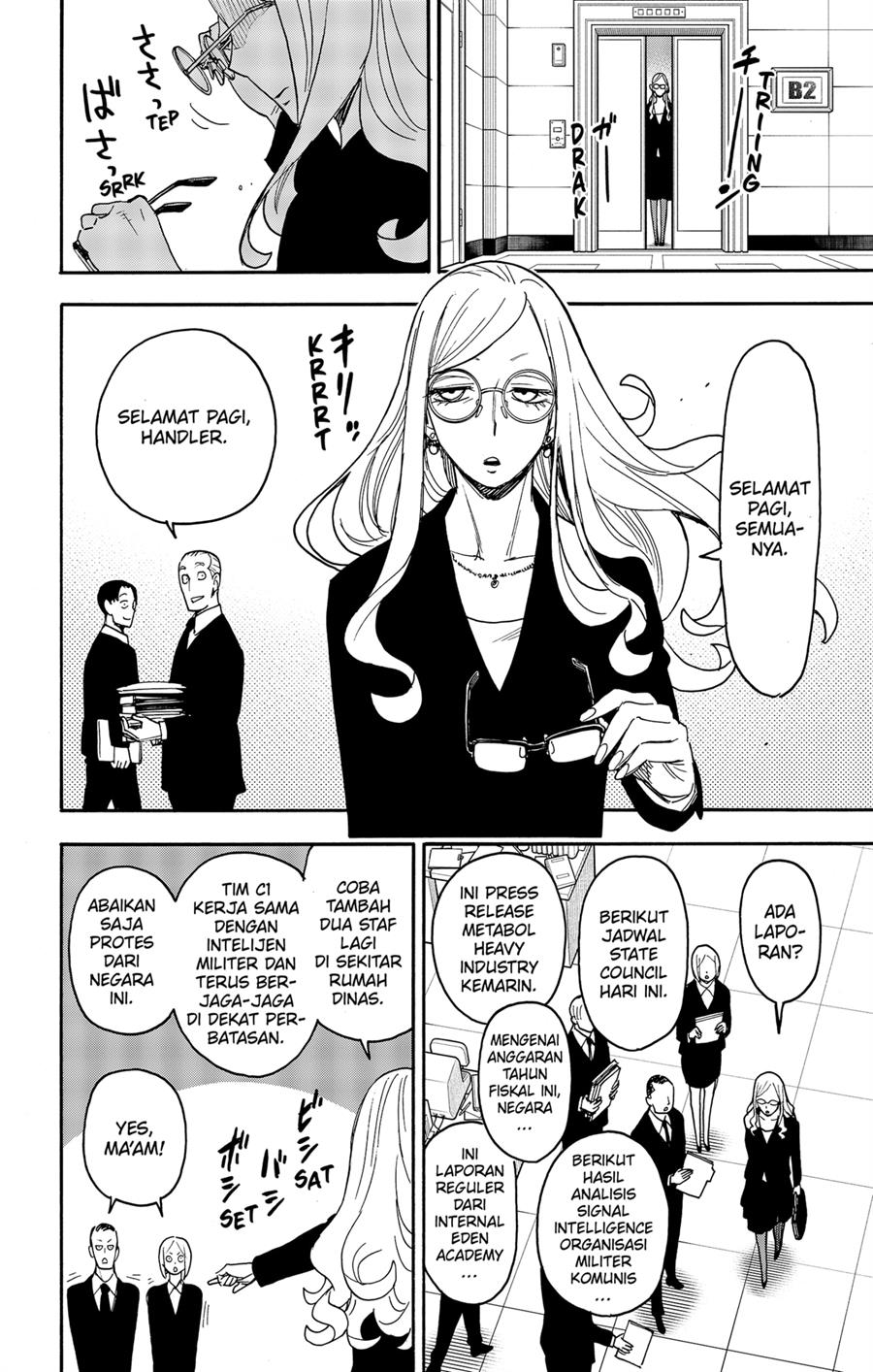 Read Spy X Family ID Manga Online
