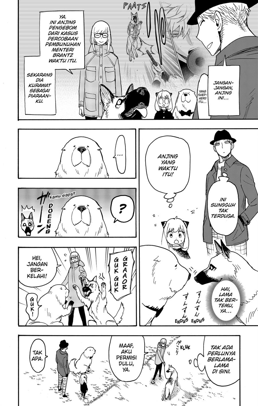 Read Spy X Family ID Manga Online