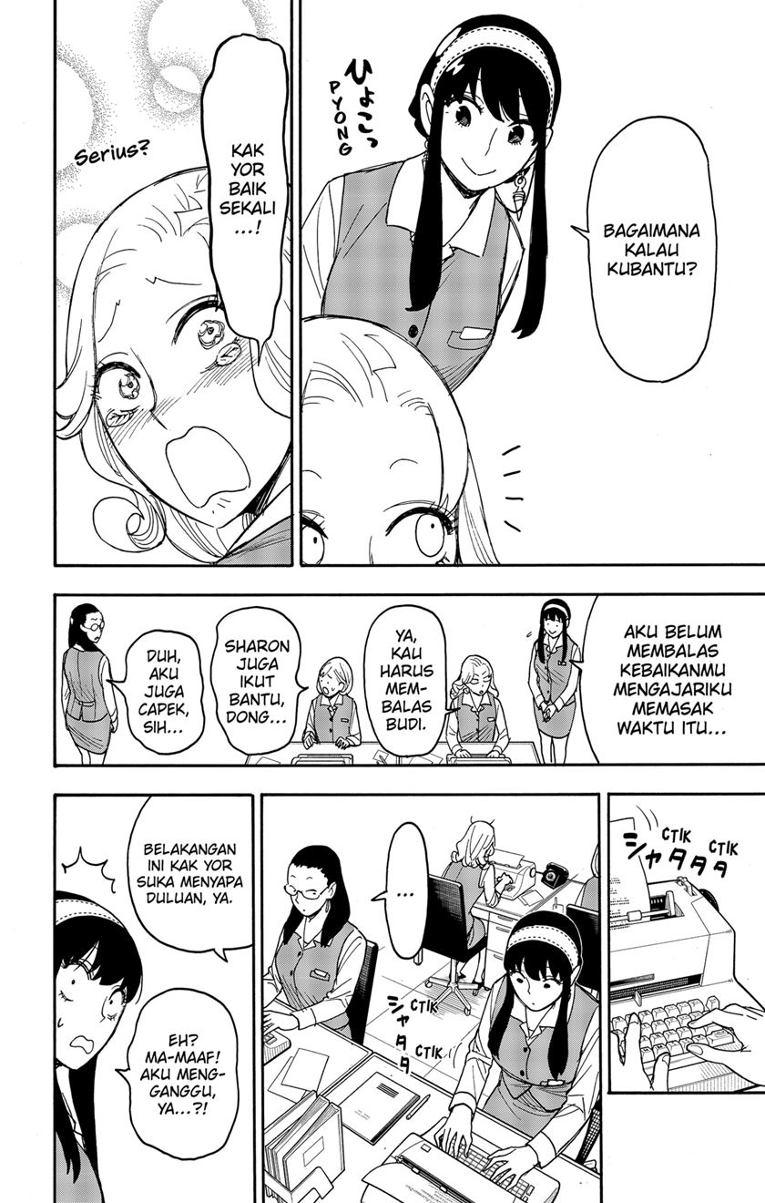 Read Spy X Family ID Manga Online