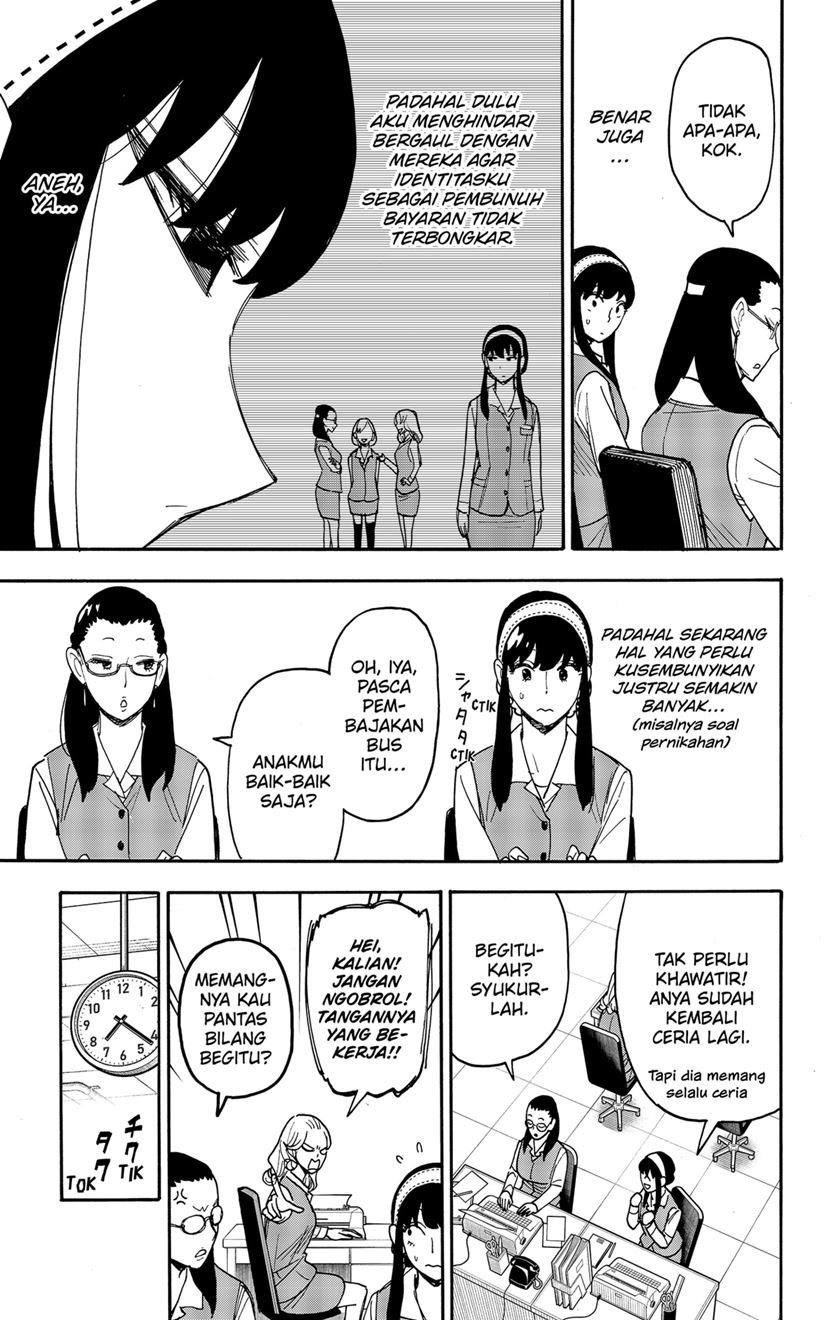 Read Spy X Family ID Manga Online